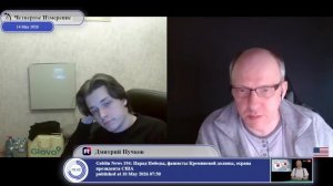 Современная Украина на стороне добра или на стороне зла?