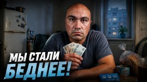 Пол-России живёт на 20 000 рублей