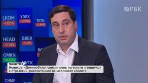 Риски разгона инфляции. Двойной мандат ЦБ: стоит ли регулятору следить за экономическим ростом?