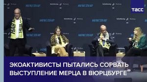 Экоактивисты пытались сорвать выступление Мерца в Вюрцбурге