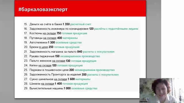 1 смотреть онлайн