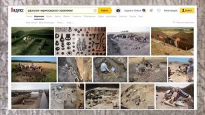 16 - Украина и Римская империя - Александр Таманский
