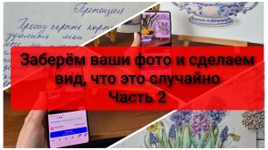 Video.Guru_20260514_184816832