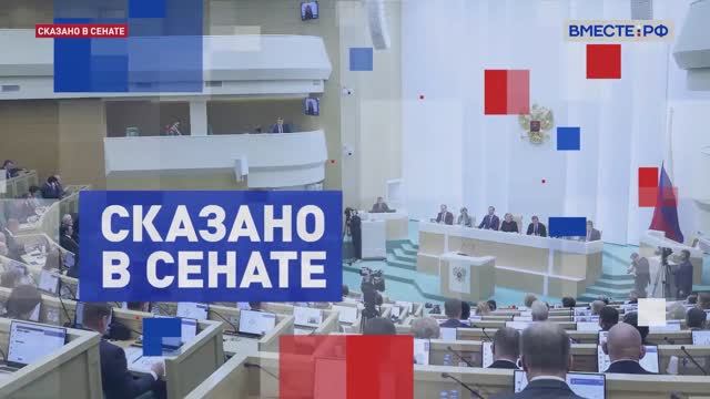 Повышение роли стран исламского мира в международных делах. . Григорий Карасин. Сказано в Сенате