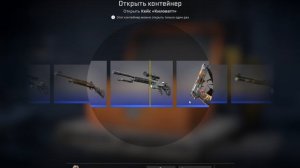 Counter-strike 2 От ширпа до ножа