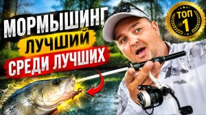 Я не ожидал ТАКОГО… ОЛТА НАВАХО в мормышинге.., ты захочешь себе такой спиннинг ! #лучшийвмормышинге