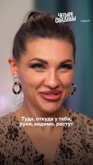 Открыли приложение доставки по привычке 😅  #ЧетыреСвадьбы — по будням в 16:00