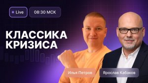 Индекс Мосбиржи: 2550 или 2800? Вот в чем вопрос // Где мощнейший уровень поддержки рубля?
