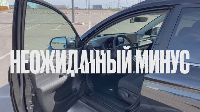 Неожиданный минус Haval M6