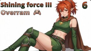Мрачная деревня. № 06 Shining force III. (SEGA Saturn)