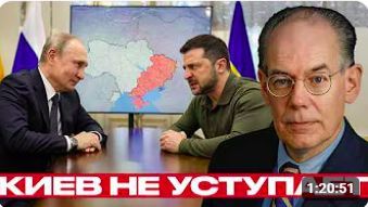 Донбасс как условие_ почему Киев не уступает - Джон Миршаймер