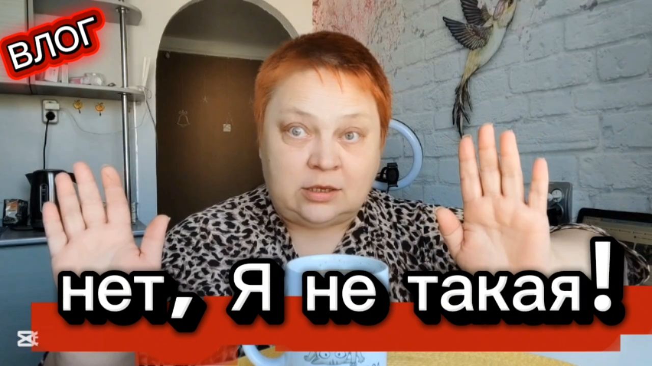 СТАНДАРТЫ больше НЕ РАБОТАЮТ 💯 У каждого свой ЛАЙФСТАЙЛ