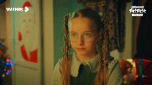 Любопытная Варвара и Новый год ｜ Трейлер (2025) ｜ Полина Айнутдинова, Никита Кологривый
