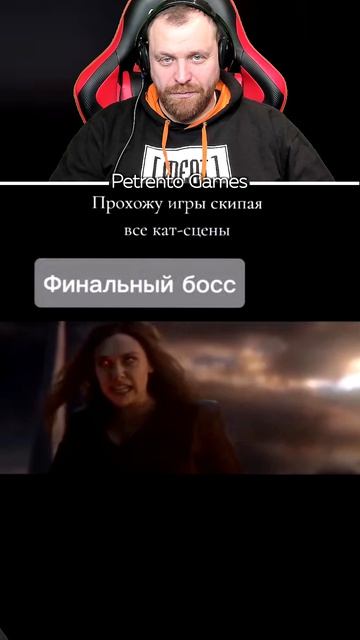 Петренто кат сцены смотреть онлайн
