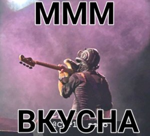 хз возвращаюсь в это дерьмище