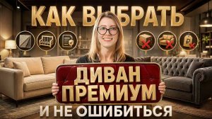 Тренды гостиных 2026: какая мебель выглядит дорого