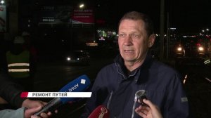 «Главное, конечно, безопасность»