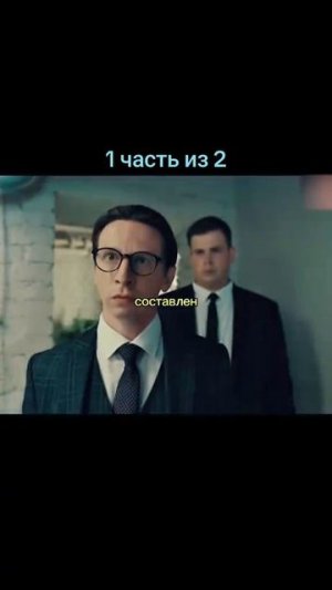 Фильм на вечер