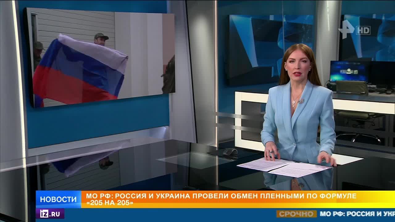Трамп возмутил китайцев  Трагедия в Карелии  С флагом и гимном!  РЕН Новости 12:30 15.05.2026