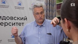 Иностранные ученые приехали в Ярославль на конференцию о Холодной войне