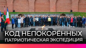 В новгородском Кремле прошёл митинг в рамках патриотической экспедиции «Код непокоренных»