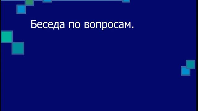 Повесть "Тамань" в романе М.Ю.Лермонтова "Герой нашего времени" (чтение и анализ)