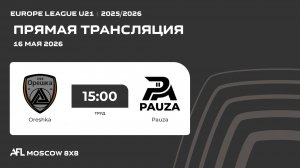 AFL26. Europe League U21. Day 1. Oreshka - Pauza