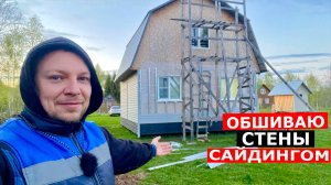 УСТАНОВИЛ НОВУЮ ГАЗОВУЮ ПЛИТУ И СОБРАЛИ ПЕРВЫЙ УРОЖАЙ