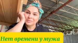 ❤️У мужа руки не доходят, мои дотянулись./ Работаю на участке/ Клубника на грядках