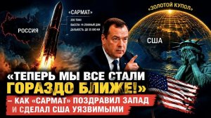 Гегемония закончилась: как Путин переиграл всех одной системой