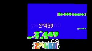 РВССДН 461-470