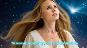 💥Сон во сне / Песня-активатор / 2 версия клипа✨