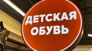 ДЕТСКАЯ ОБУВЬ🩰 ДЛЯ ДЕВОЧЕК И МАЛЬЧИКОВ ОТ 12 до 37 р-ра Садовод