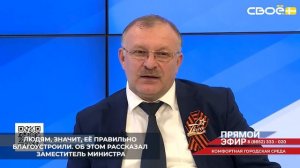 На Ставрополье при выборе объектов для благоустройства смотрят прежде всего на то, как голосуют люди