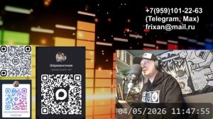 История песни Пола Саймона и Гарфанкеля
