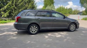 Авенсис