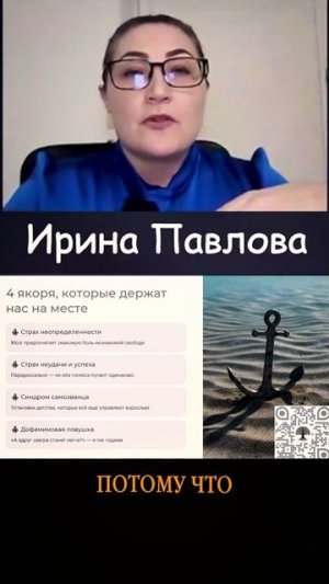 Нейрофизиология выбора