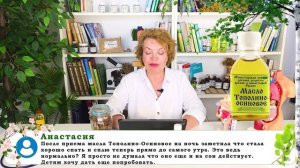 Кора Осины Ответы на вопросы