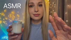 АСМР Касаюсь Твоего Лица 🤗 Чистка Энергии, Поддержка 🩵 ASMR Touching YOUR face, Energy Cleansing