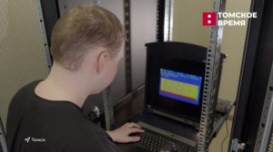 В Томске проходят уроки «Россия - мои горизонты»