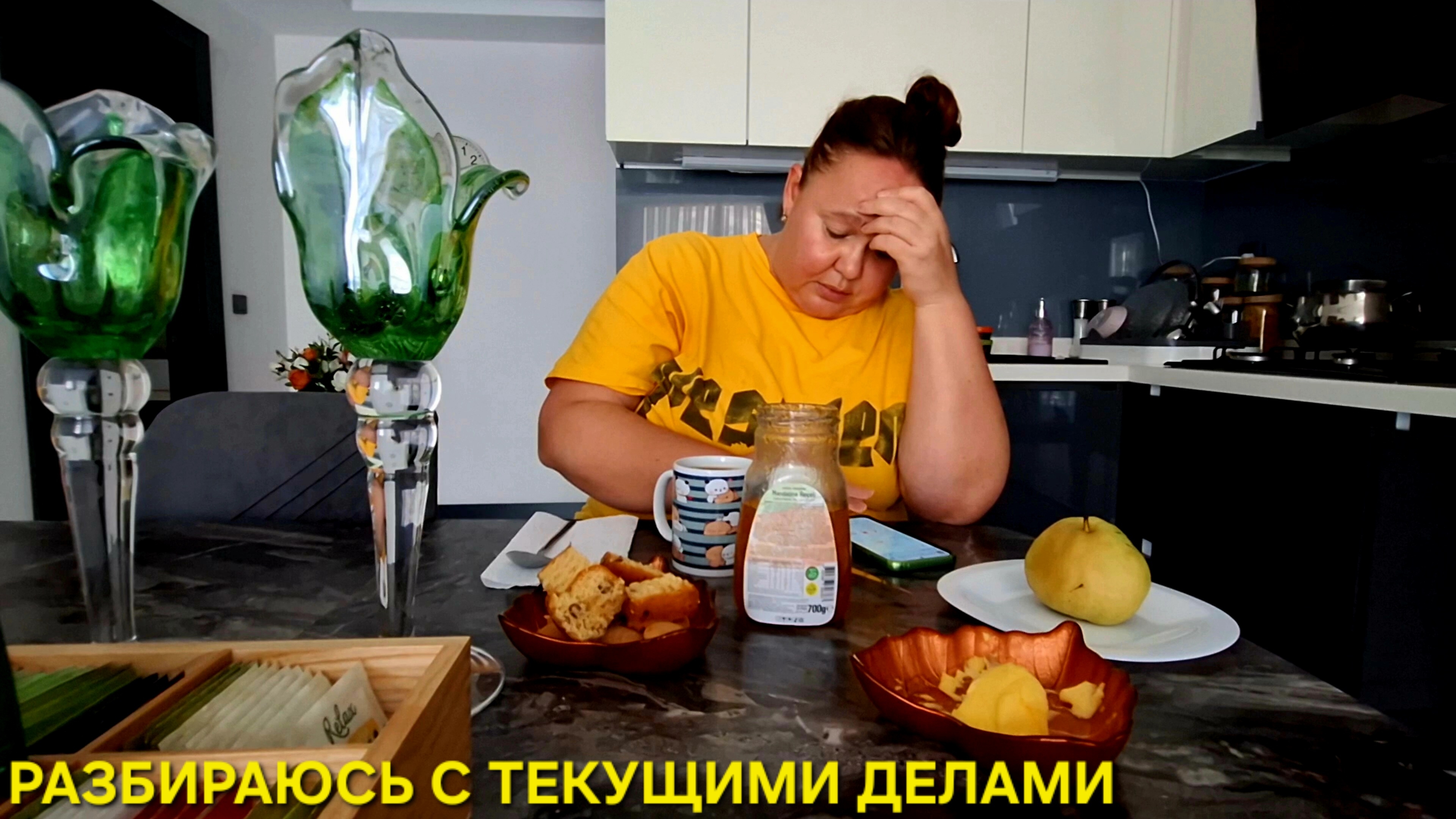 СЕГОДНЯ ВСЁ СДЕЛАЮ А ЗАВТРА ОТДОХНУ