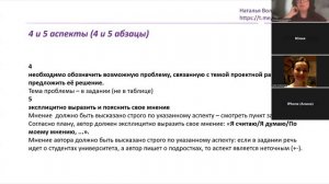 ЕГЭ - как не потерять обидные баллы
