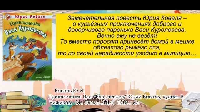 Что читали мама и папа...