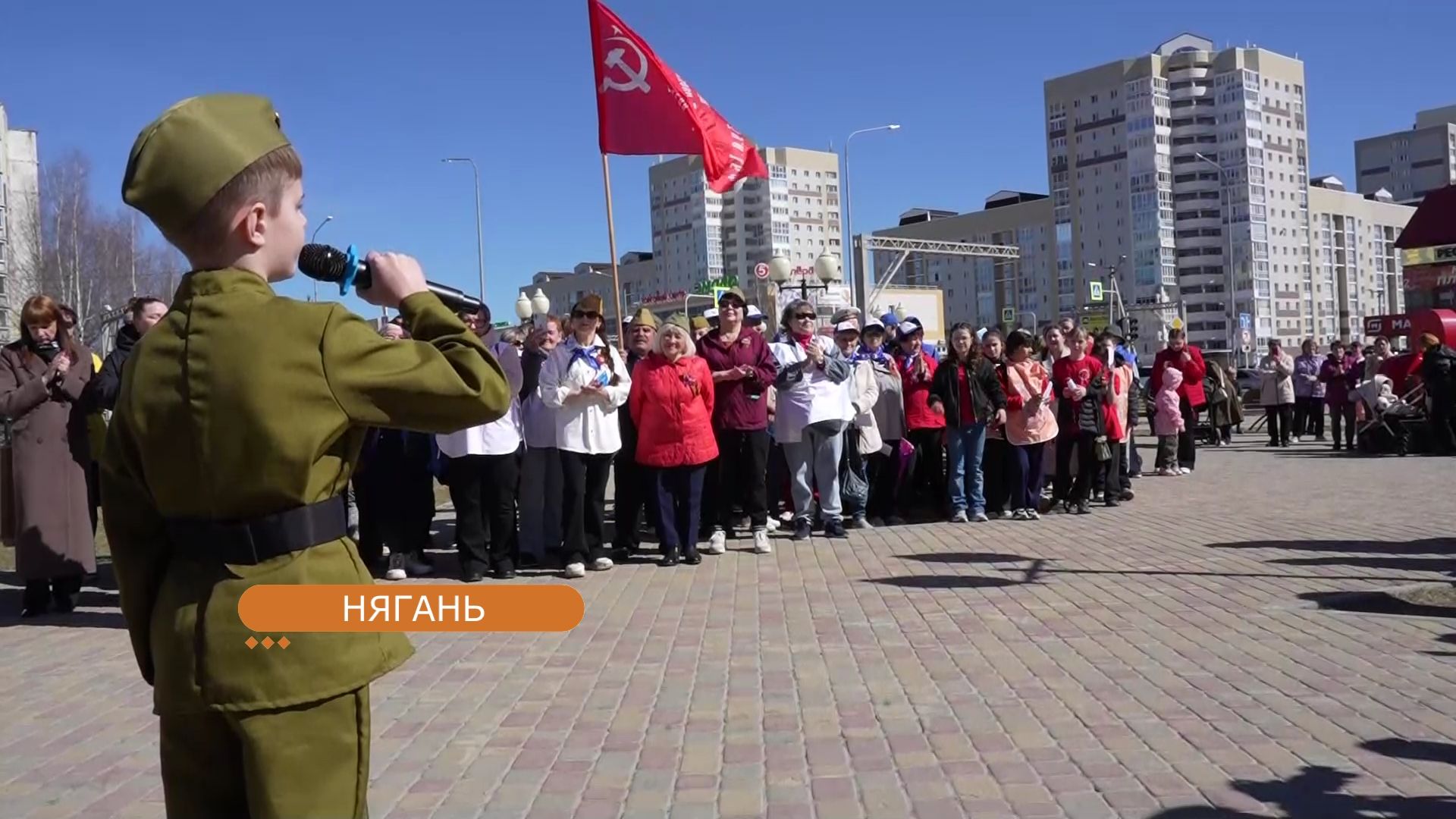 В Нягани прозвучали «Песни Победы»