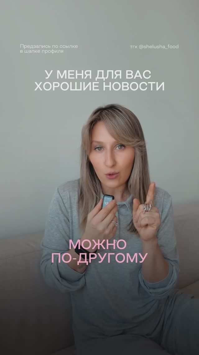 Бесплатный практикум: ужины на неделю за 1 час и 2 000 ₽ #практикум #машашелушенко