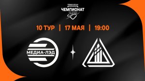 Медиа-Лэд - ALK++
