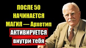 ОН СКРЫВАЕТ ЧУВСТВА — Его ПОВЕДЕНИЕ выдаёт ВСЁ | Юнг