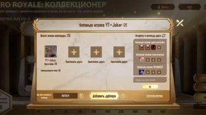 ВВЕДИТЕ КОД ПЖ👉987UEH