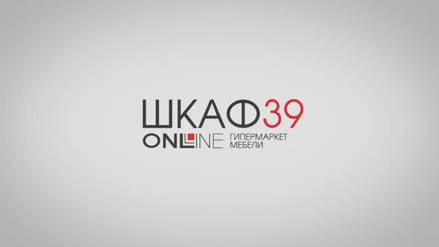 Аликанте диван прямой ULTRA STONE