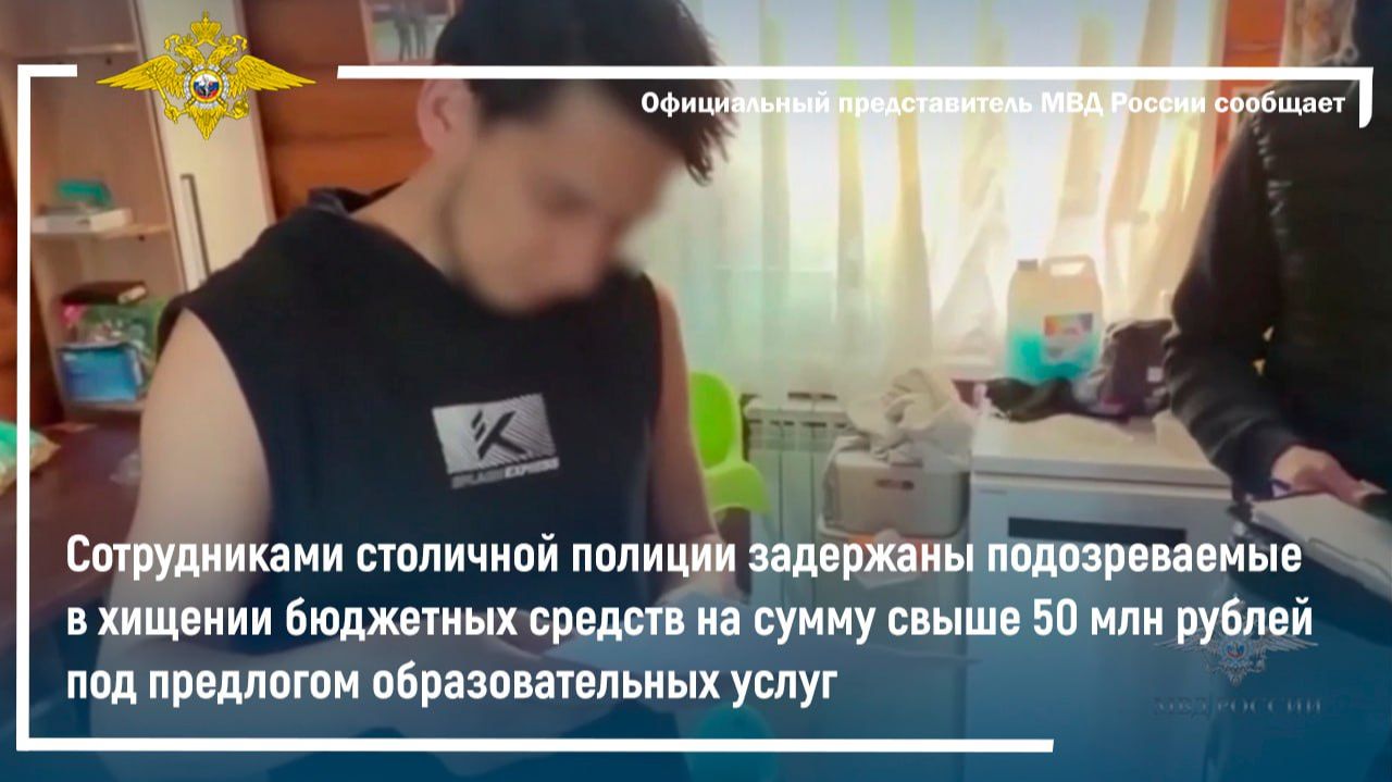 В Якутии полицейские задержали двоих подозреваемых в краже денег и драгоценностей